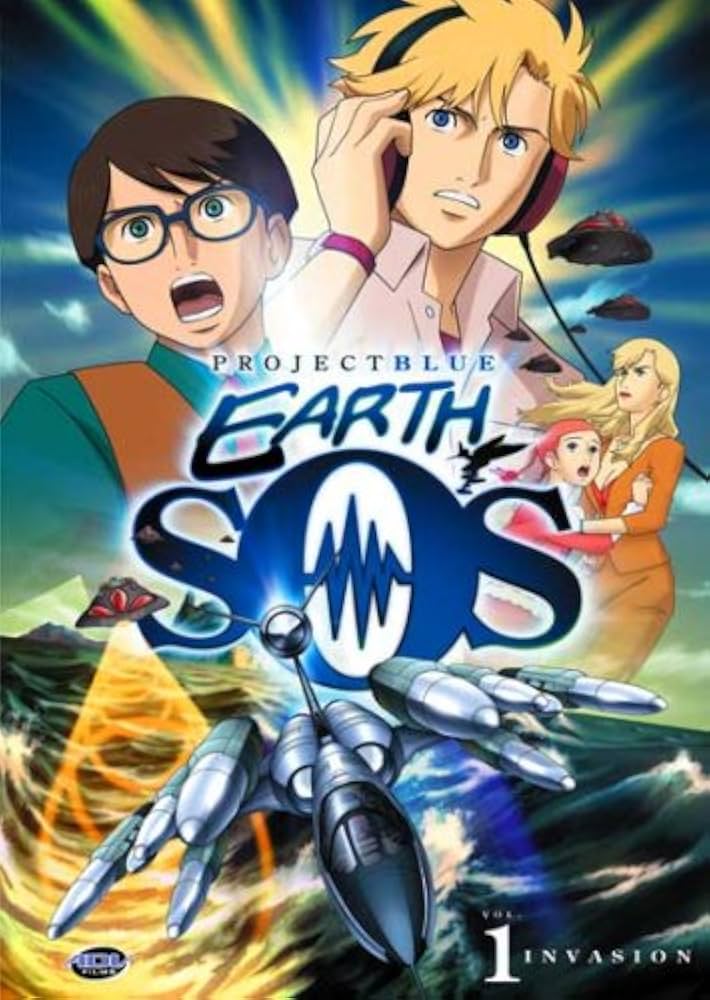 Project BLUE 地球SOS Blu-ray Box g6bh9ry Amazon.com: Project Blue Earth SOS Vol. 1: Invasion